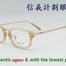 agnes b.ab heart 浮印兩折短夾(金) 歷史價格詳細信息