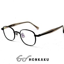 ￼【本閣】BAS!C 1025 日式造型光學眼鏡黑色/金色金屬大方框 999.9平替版 木村拓哉教頭2配戴款 歷史價格詳細信息