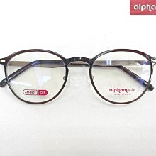 光寶眼鏡城(台南)alphameer許瑋甯代言,ULTEM最輕鎢碳塑鋼有鼻墊眼鏡*AM-72/C43深紅色圓 歷史價格詳細信息