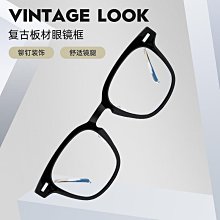 百世芬新款眼鏡批發281009LM復古TR90大框近視鏡架超輕鋁鎂眼鏡框 歷史價格詳細信息