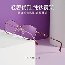【新款】百世芬新款BV6008男士純鈦框眼鏡超輕商務眼鏡架彈性腿全框風琴腿 歷史價格詳細信息