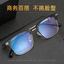 超輕近視眼鏡架黑框男款士防藍光女眼睛tr90配鏡片有度數老花變色 歷史價格詳細信息