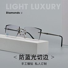 百世芬新款su顏大臉無邊框架超輕無框切邊框裝飾鏡女 歷史價格詳細信息