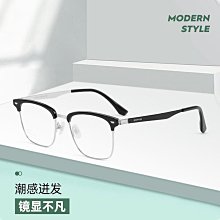 【新款】深圳眼鏡框純鈦女生 克羅星同款9681復古可配近視 防藍光眼鏡批發 歷史價格詳細信息