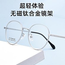 百世芬新款便攜合金折疊眼鏡框全框商務眼鏡架時尚老花鏡8855批發 歷史價格詳細信息