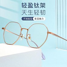 百世芬新款便攜合金折疊眼鏡框全框商務眼鏡架時尚老花鏡8855批發 歷史價格詳細信息