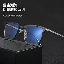 百世芬新款便攜合金折疊眼鏡框全框商務眼鏡架時尚老花鏡8855批發 歷史價格詳細信息