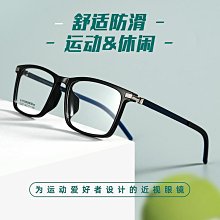 百世芬新款02207s超輕b鈦男士鏡復古方形tr90框 歷史價格詳細信息