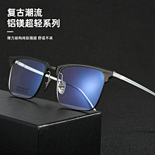 百世芬新款便攜合金折疊眼鏡框全框商務眼鏡架時尚老花鏡8855批發 歷史價格詳細信息