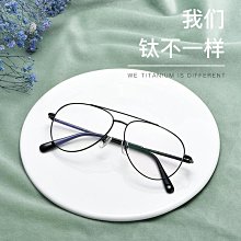 【新款】新款時尚純鈦眼鏡框潮流男近視平光鏡β鈦舒適方框商務眼鏡架 歷史價格詳細信息