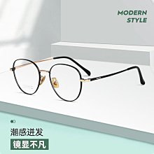 【新款】新款眼鏡框圓框復古學生平光鏡TJ840超輕TR90小臉防藍光眼鏡 歷史價格詳細信息