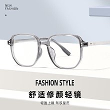 【新款】百世芬TR90兒童鏡架柔韌耐摔防藍光平光近視可愛彩色眼鏡 5001B 歷史價格詳細信息