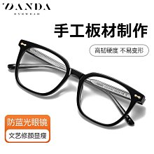 【新款】新款板材防藍光平光鏡女時尚近視眼鏡架LD217多邊復古藍光眼鏡男 歷史價格詳細信息