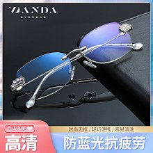 防藍光老花眼鏡純鈦男女通用超輕時尚高清高檔中老年老人老光眼鏡 歷史價格詳細信息