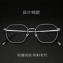 眼鏡 男防藍光輻射復古半框韓版潮大臉學生痞帥氣平光鏡 歷史價格詳細信息