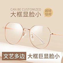 眼鏡框小螺絲釘螺母鏡腿螺絲太陽鏡樁頭鉸鏈螺絲眼鏡配件 歷史價格詳細信息