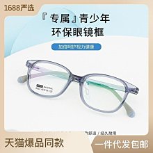 眼鏡鼻托硅膠配件盒舒適減壓防滑壓痕鼻托眼睛框空氣囊鼻梁托墊 歷史價格詳細信息