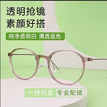 新款男全框純鈦超輕雙色電鍍時尚架成品有配鏡片 歷史價格詳細信息