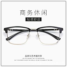 tr眼鏡框高清偏光鏡片墨鏡男8912防紫外線防曬眼鏡批發女士太陽鏡 歷史價格詳細信息