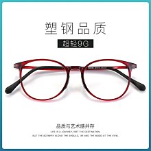 超輕眼鏡框女可配度數近視素顏圓臉韓版冷茶色眼鏡架批發TR90韓系 歷史價格詳細信息