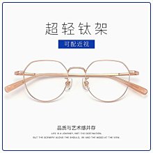 眼鏡框小螺絲釘螺母鏡腿螺絲太陽鏡樁頭鉸鏈螺絲眼鏡配件 歷史價格詳細信息