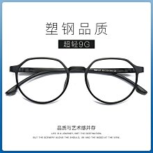 時尚超輕大框老花高檔自動調焦老花高清護目防藍光抗疲勞眼 歷史價格詳細信息