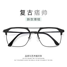 TR90透明色兒童眼鏡防霧防飛沫護目鏡保濕平光鏡8-15歲近視框架 歷史價格詳細信息