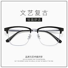 眼鏡一副 古玩 老物件 舊藏 -1878 歷史價格詳細信息