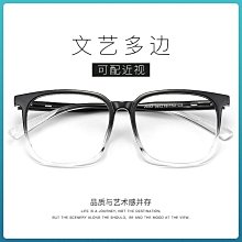 【新款】新款防藍光眼鏡 韓版素顏時尚眼鏡框 學生可配度數平光眼鏡女 歷史價格詳細信息