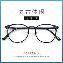 【新款】新款塑鋼復古眼鏡框男 超輕TR90近視眼鏡架女 全框近視可配平光鏡 歷史價格詳細信息