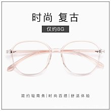 超輕眼鏡框女可配度數近視素顏圓臉韓版冷茶色眼鏡架批發TR90韓系 歷史價格詳細信息
