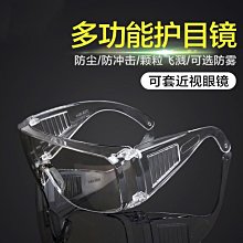 眼鏡防霧噴劑【手機批發網】高效持久 溫和無刺激 防霧膜 鏡面防霧 後照鏡 蛙鏡 汽車用品 萬用防霧 玻璃鏡片防霧劑 歷史價格詳細信息