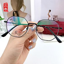 【新款】深圳眼鏡框純鈦女生 克羅星同款9681復古可配近視 防藍光眼鏡批發 歷史價格詳細信息