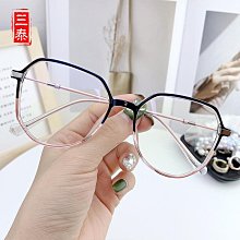新款超輕TR90防藍光全框鏡架 透明色大方框可配近視眼鏡0559 歷史價格詳細信息