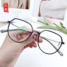 新款男全框純鈦超輕雙色電鍍時尚架成品有配鏡片 歷史價格詳細信息