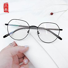 【新款】新款防藍光不規則tr90套圈平光鏡女金屬插芯眼鏡時尚潮流鏡架 歷史價格詳細信息