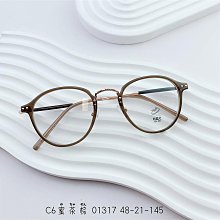 超輕冷茶色專業配女可配鏡片散光素顏圓框眼睛框鏡架 歷史價格詳細信息
