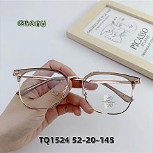 【免運】小紅書時尚商務男士潮流休閑百搭近視防藍光眼鏡框TQ1524眉毛架 價格比較,價格查詢,歷史價格詳細信息