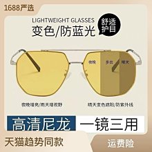 開車專用男士太陽鏡太陽偏光變色2023司機駕駛釣魚日夜視潮流 歷史價格詳細信息
