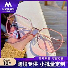 網紅漸變腮紅冰絲冰袖可調節寬松大碼防曬袖套 女開車防紫外線手袖 歷史價格詳細信息