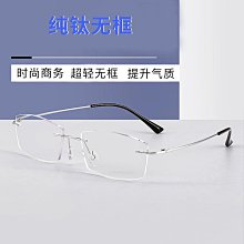 【免運】丹陽眼鏡超輕純鈦眼鏡架全框1494多邊形眼鏡框可配近視眼鏡架批發 歷史價格詳細信息