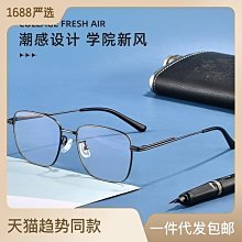 【免運】丹陽眼鏡超輕純鈦眼鏡架全框1494多邊形眼鏡框可配近視眼鏡架批發 歷史價格詳細信息