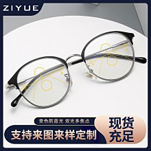 老花鏡男自動遠近兩用多焦點漸進藍光變焦中老年老花鏡女防智能大促折扣YL0506 歷史價格詳細信息