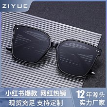 【免運】新款韓版網紅TR簡約大框方形平光男女太陽鏡素顏近視鏡框架01190 歷史價格詳細信息