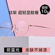 【免運】素顏霜 遮瑕痘印懶人 BB霜自然色美白粉底液控油禮物品 歷史價格詳細信息