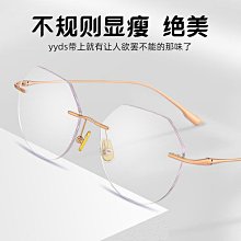 無邊框眼鏡男配有無度數防藍光輻射平光商務王一博同款鏡架女 歷史價格詳細信息