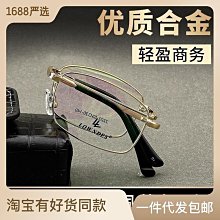 【免運】廠家近視眼鏡框光學鏡架硅膠鼻托TR90鏡腿男款商務金屬眼鏡架批發 歷史價格詳細信息