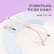【新款】青少年眼鏡框僅8g一體硅膠鼻托可配度數學生ppsu眼鏡架9508混批發 歷史價格詳細信息