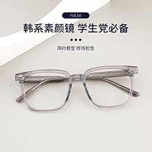 【新款】新款復古防藍光眼鏡丹陽廠家 素顏平光鏡女近視板材鏡架60056批發 歷史價格詳細信息