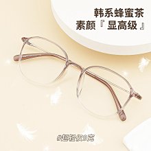 【免運】丹陽眼鏡超輕純鈦眼鏡架全框1494多邊形眼鏡框可配近視眼鏡架批發 歷史價格詳細信息